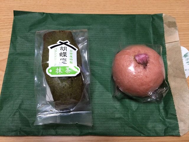 胡蝶庵の抹茶パウンドケイクと桜まんじゅうを食べてみた