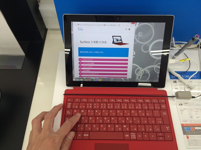 Surface3を実際に触ってきたが、これはかなりいいデバイスで欲しくなった
