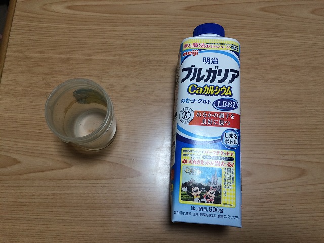 明治ブルガリアのむヨーグルトLB81を飲んでみた