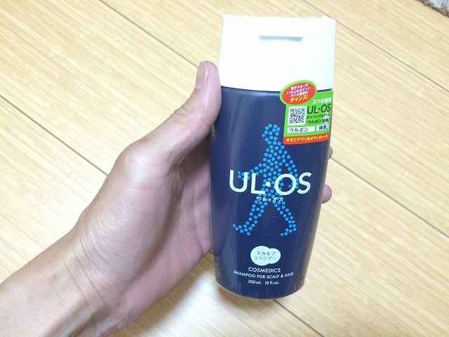 男のスカルプシャンプー　ウル・オス（UL・OS）を試してみた