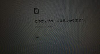 複数のサイトを運営する場合、サーバー選びはどうするか？