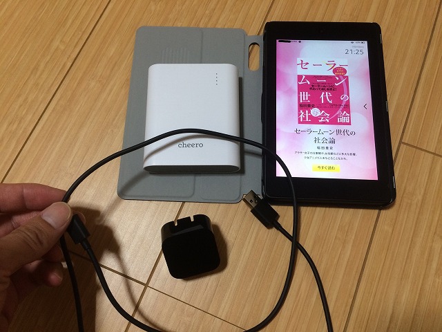 Fire HD6も軽々充電。モバイルバッテリーcheero Power Plus 3 13400mAhがとても便利