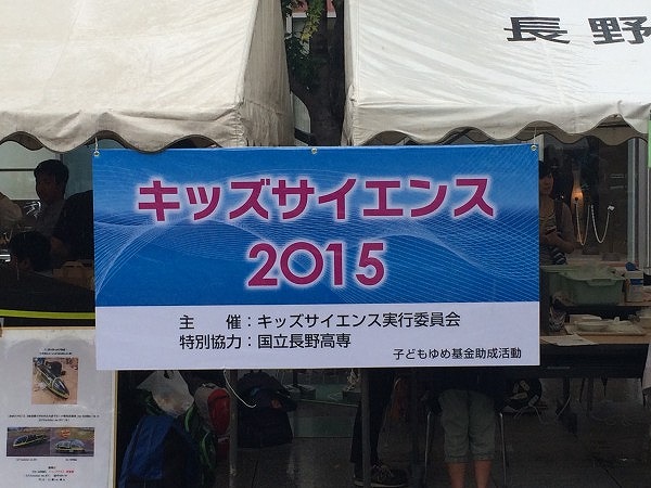 2015-09-04-1-11