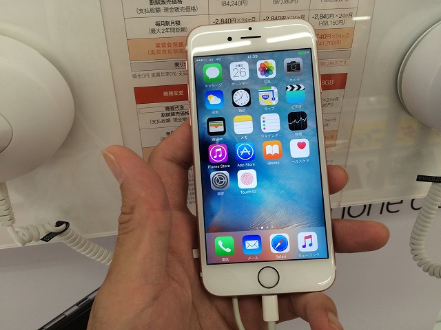 近所の電気屋さんでiPhone６sと６sPlus、ipad mini4を実際に触ってみたら、ローズピンクの色が綺麗だった