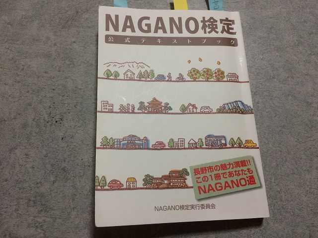 試験というのはストレスの溜まるもの。しかしそれを乗り越えればかなりの達成感がある