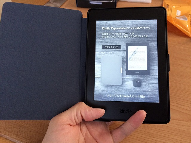 Kindle Paperwhiteの保護フィルムは安くて貼りやすいBUFFALOで決まり