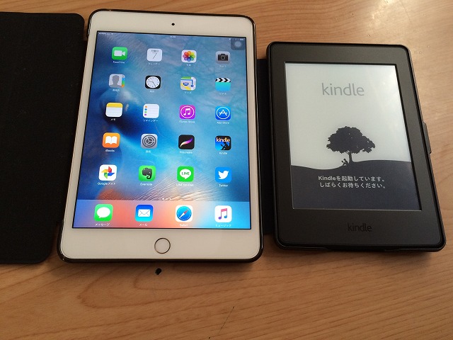 Kindle Paperwhiteが届いたので、iPad mini4と電子書籍リーダーとして比較してみた