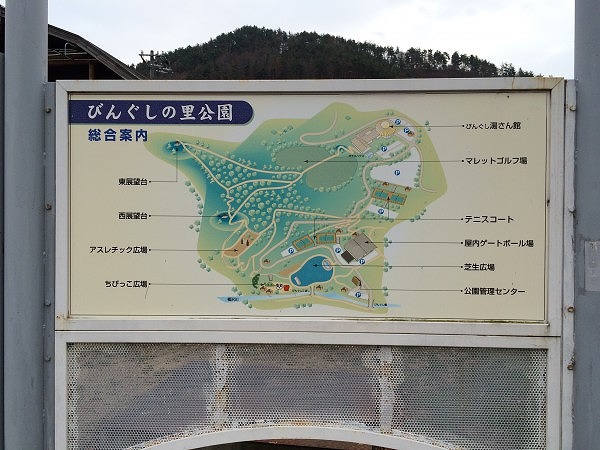 2015-12-6-1-24