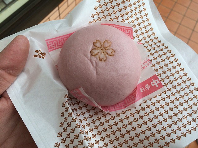 口に広がる桜の香り！セブンイレブンの「さくらあんまん」を食べてみた