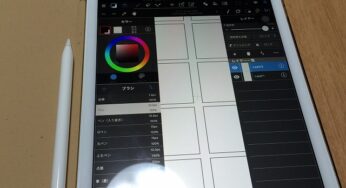 iPad Pro9.7を買って約１ヶ月が経過。iPad mini4と比較してどうだったかの感想