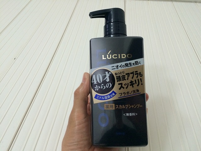 ３０代だけど、４０歳からのルシード薬用スカルプシャンプーを使ってみた