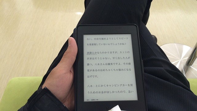 今ならKindleが激安！最大７２%オフだからもう一台買っちゃうか？