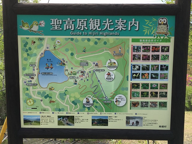 夏は涼しくて最適！キャンプもできる聖高原の湖畔公園で遊んできた