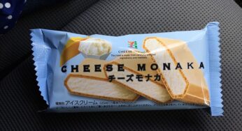 セブンイレブンの「チーズモナカ」がこってりしていて美味しい！