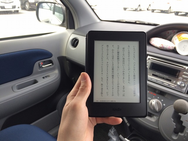 文庫本を買い続ける同僚に電子書籍を勧めてみた。が、なかなか試してくれない