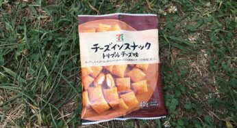 セブンイレブンのチーズインスナック、濃すぎない？ビールつまみに最高