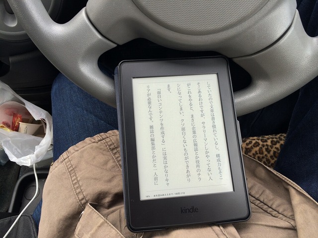 Kindle Oasisが発表になったけどKindle PaperWhiteユーザーは絶対買わないと思う理由