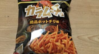 辛さ７倍カラムーチョを買って食べてみた！８倍とか７倍とか刻む意味が分からない