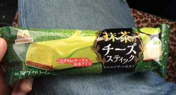 抹茶のチーズスティックというセブンイレブンのアイスが濃厚で美味しかった件