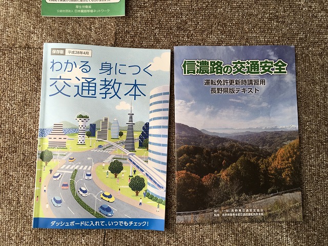 日曜日に免許の更新行ったら超激混みだった。もう少しスマートに更新できないものか？