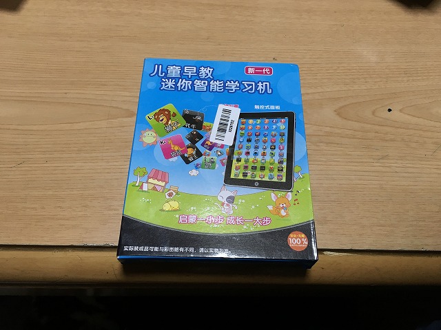 怪しげな中華タブレットを買ったら大爆笑!500円で買えるタブレットはこれか!?