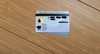 マイナンバーカードでできることは大きく２つ有り！電子証明の有効期間は５年で便利