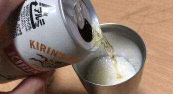 キンキンに冷えたビールをずっとキープ！夏の必需品はこれだ！