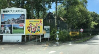 軽井沢おもちゃ王国に４歳の娘と二人きりで行ってきた感想