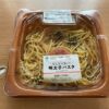 ファミマのだしとバター！明太子パスタがしみた