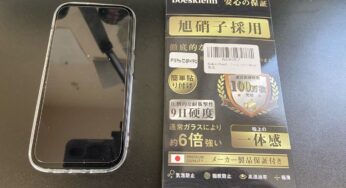 iPhone16Proのガラスフィルムはこれで決まり！1000円以下で2セット入って超お得