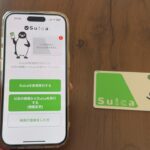 子供のiPhone16にカードのSuicaを格納してモバイルSuica設定をしてみた