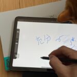 iPad AirのESR製ケースが一品！スタイラスペンも2000円以下でこの性能？？