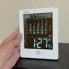 FORMIAのカレンダー付き電波時計を買った！コスパが高いいいアイテム