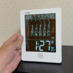 FORMIAのカレンダー付き電波時計を買った！コスパが高いいいアイテム